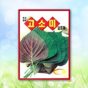 고소미 (깻잎)