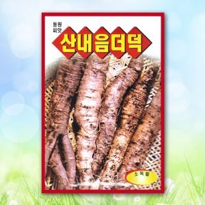 산내음더덕