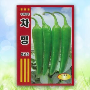 차밍풋고추